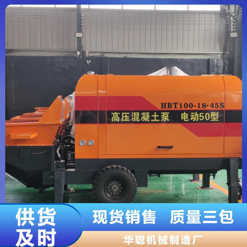 二次构造柱泵_构造柱浇筑泵实力商家供货稳定