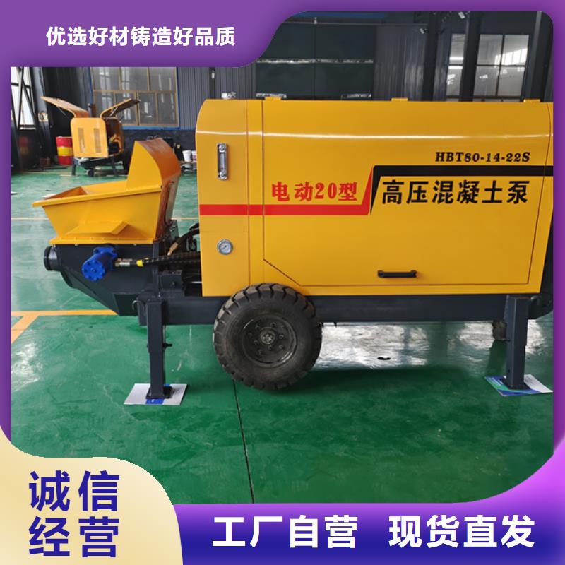 二次结构柱混凝土泵操作技巧