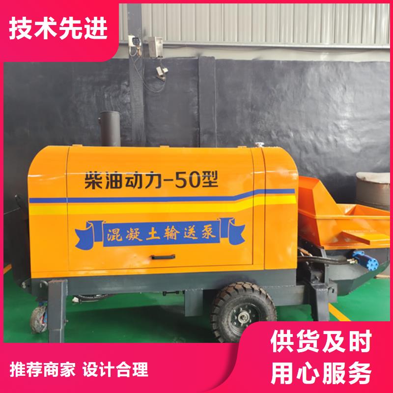 二次构造柱泵细石混凝土泵实体厂家支持定制