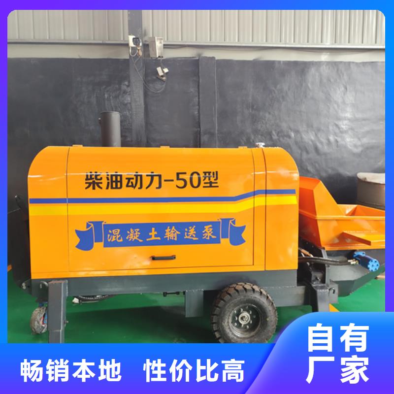 二次构造柱泵细石混凝土输送泵专业生产制造厂