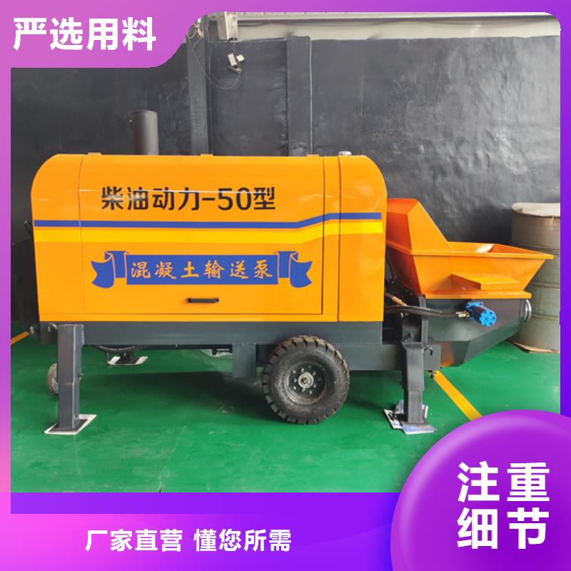 二次构造柱泵混凝土泵定金锁价