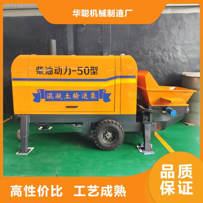 二次结构柱混凝土泵操作技巧