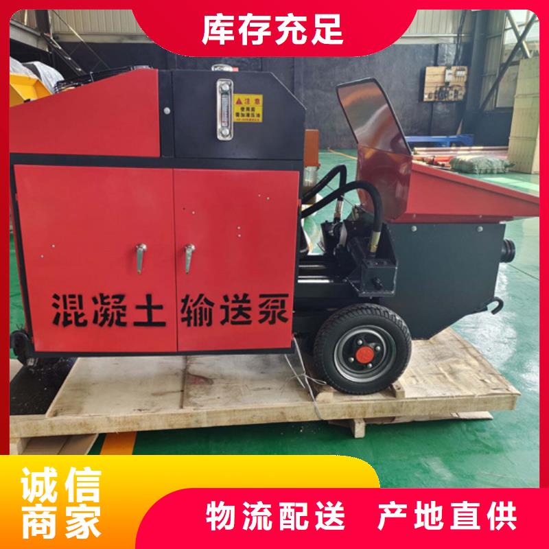 二次构造柱泵细石混凝土输送泵现货直供