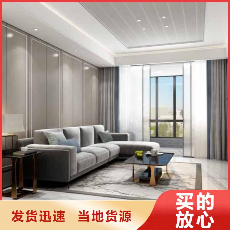 护墙板600v墙面品质有保障
