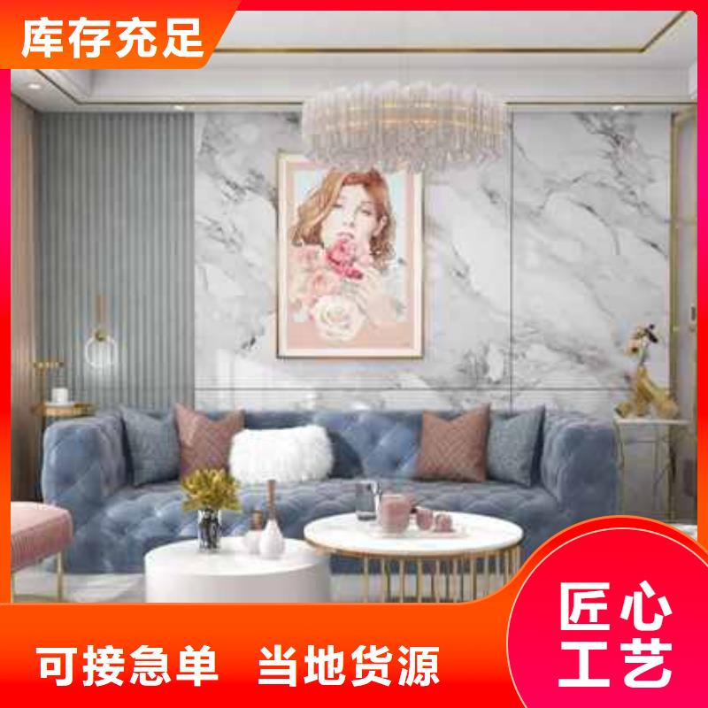 护墙板厚度0.7/0.8/0.9期待您的咨询