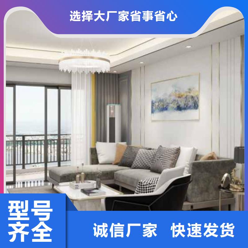 护墙板家装材料行内优选