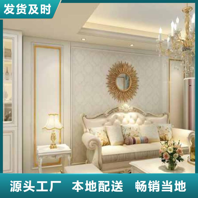 欧式风格护墙板批发品质服务诚信为本