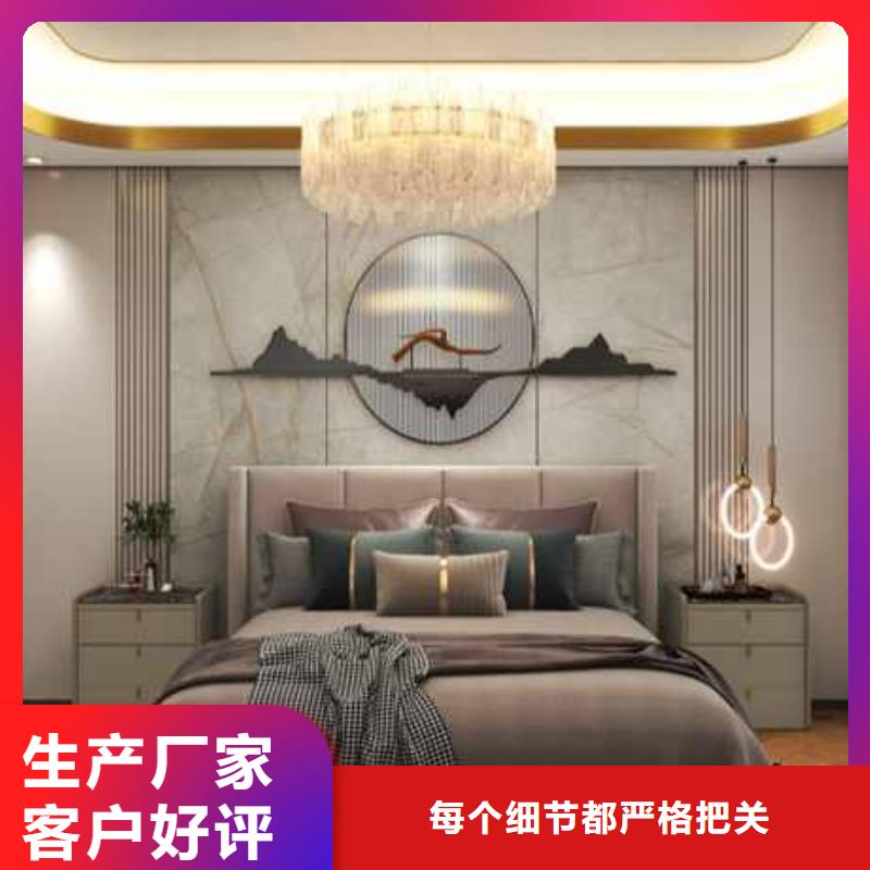 拼色护墙板设计应用范围广泛