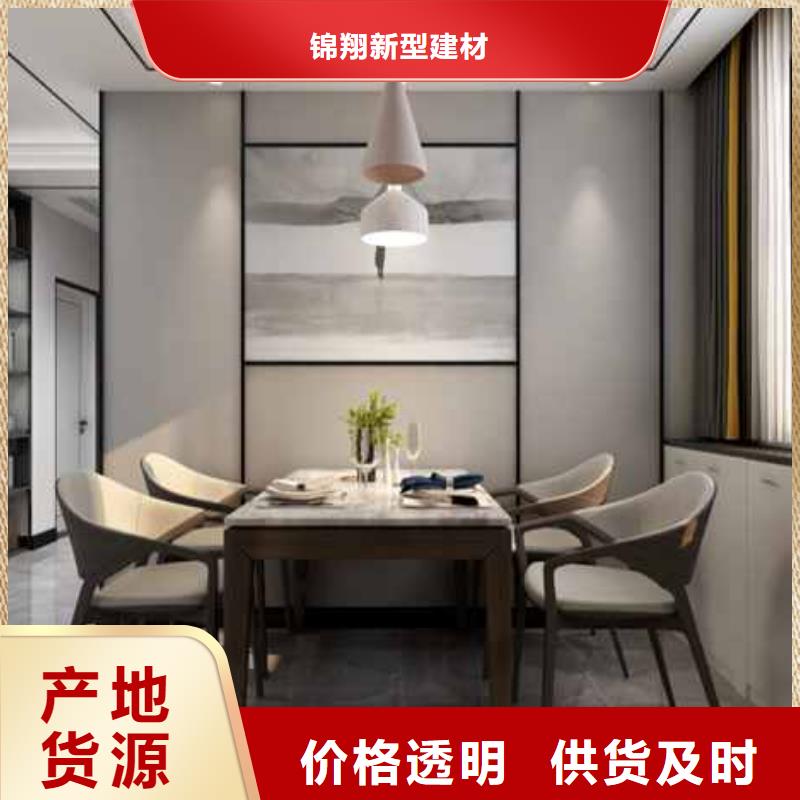 护墙板竹木纤维材料实体厂家