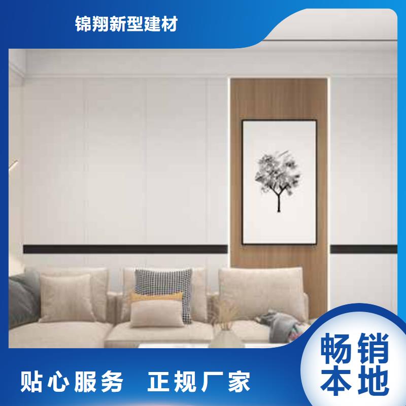 集成墙板安装便捷显档次
欢迎工厂参观
