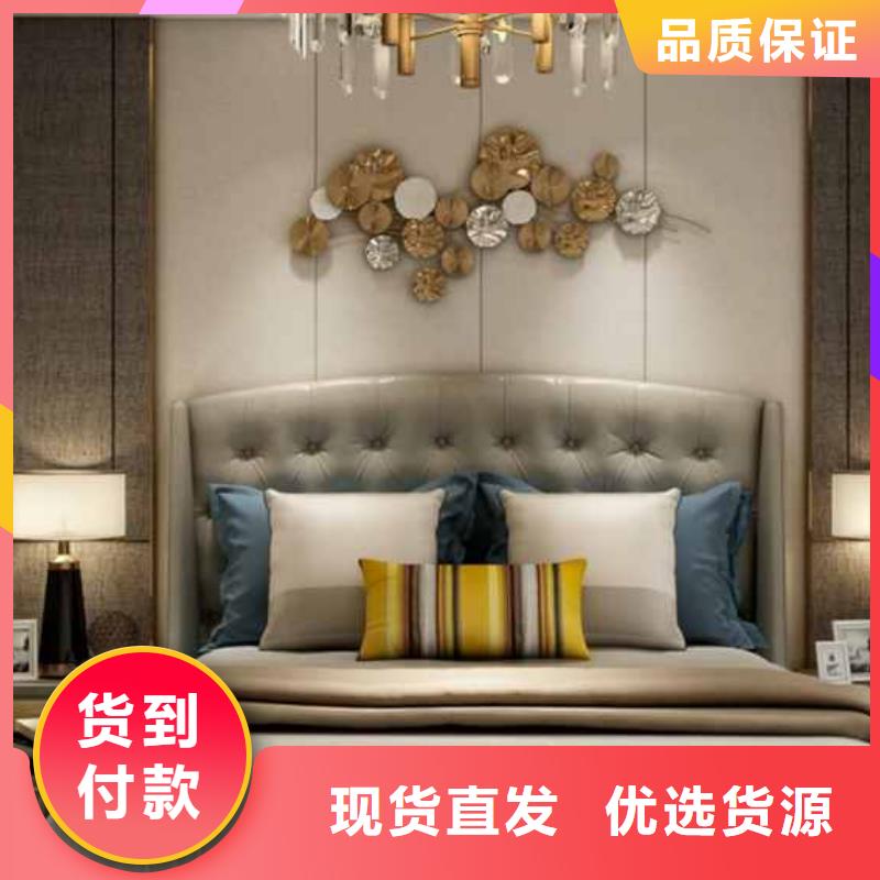 
碳晶板
加工定制