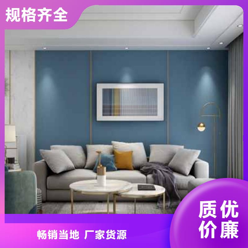护墙板全屋定制-好品质、放心买
