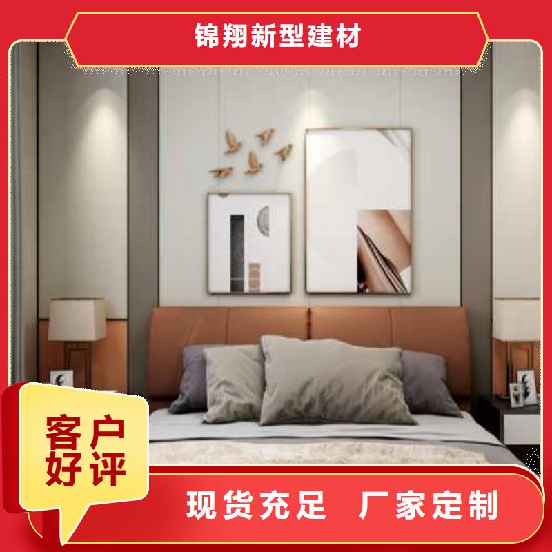 护墙板坚硬耐刮
环保欢迎实地参观