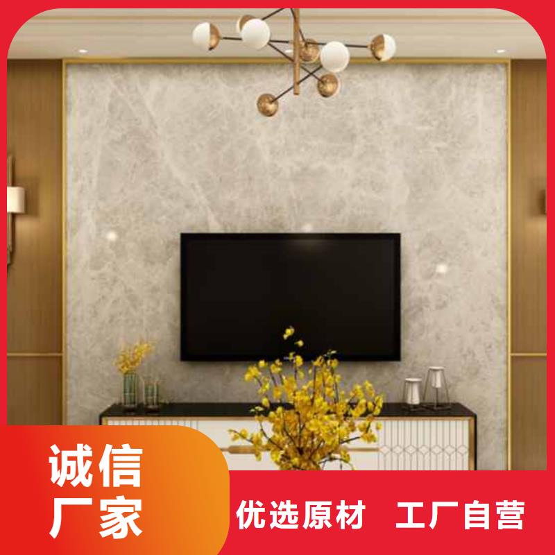 
碳晶板V缝
走廊酒店选择
工装家装材料
可以免费做设计