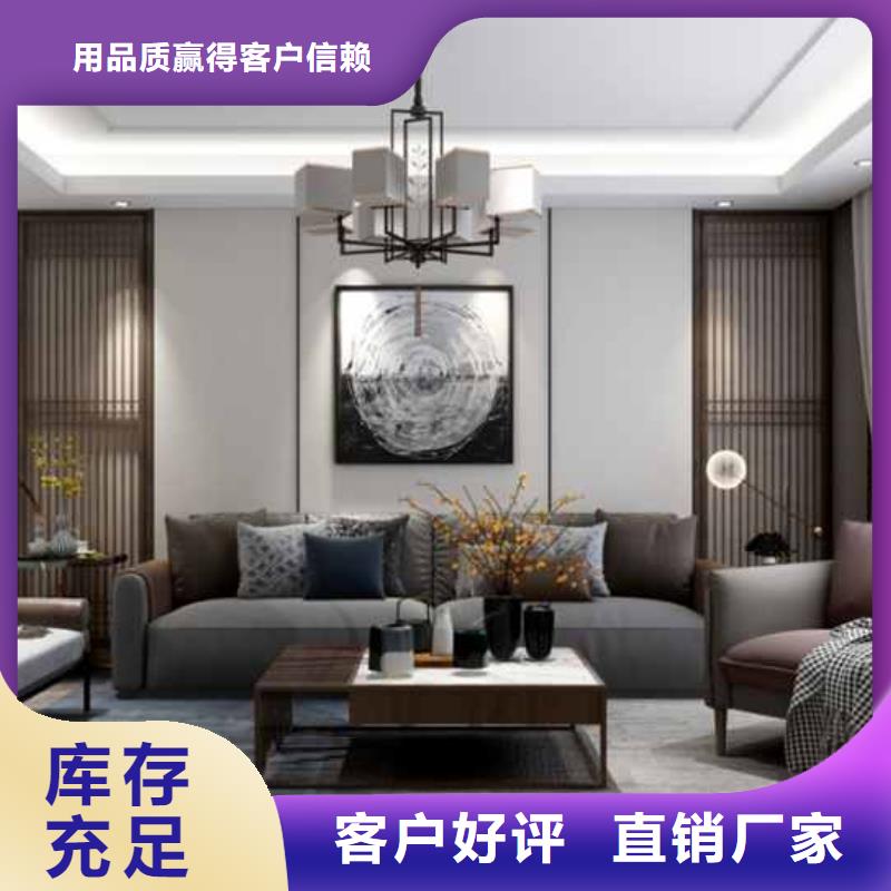 护墙板长度可以定制厂家直销品质