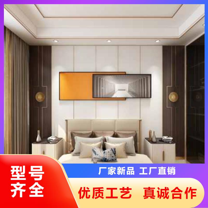 护墙板竹木纤维材料实体厂家