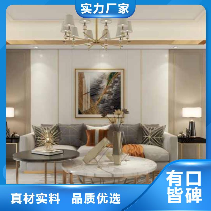 护墙板优惠多丰富的行业经验