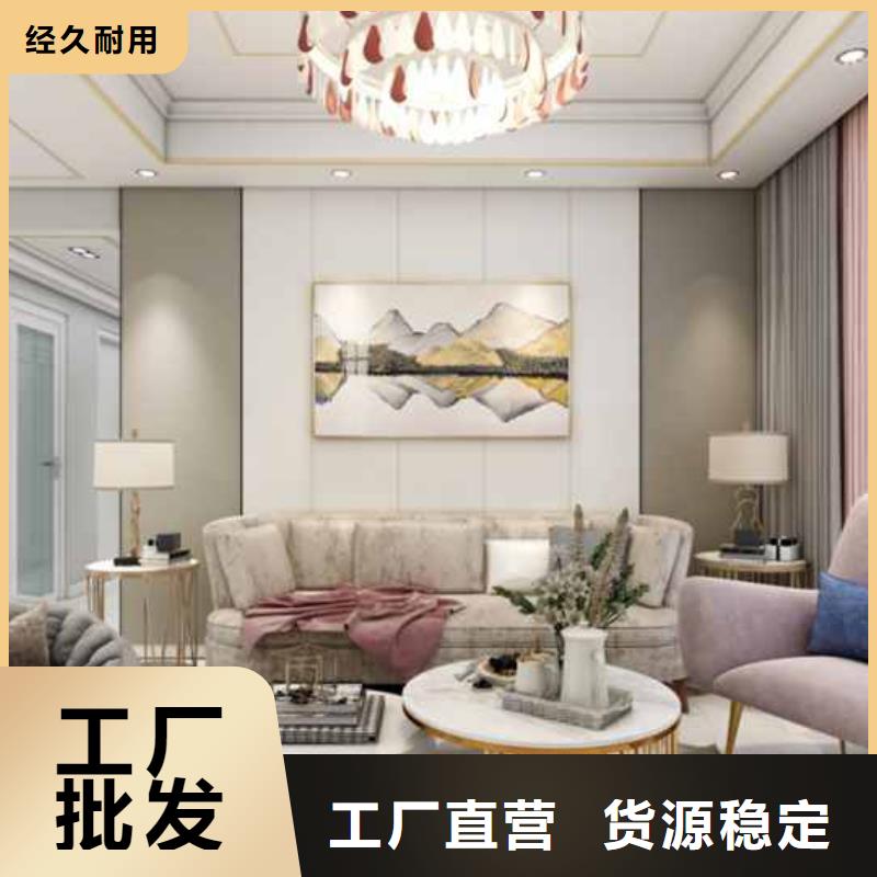 
碳晶板
无甲醛
规格400/600宽
欢迎电话咨询