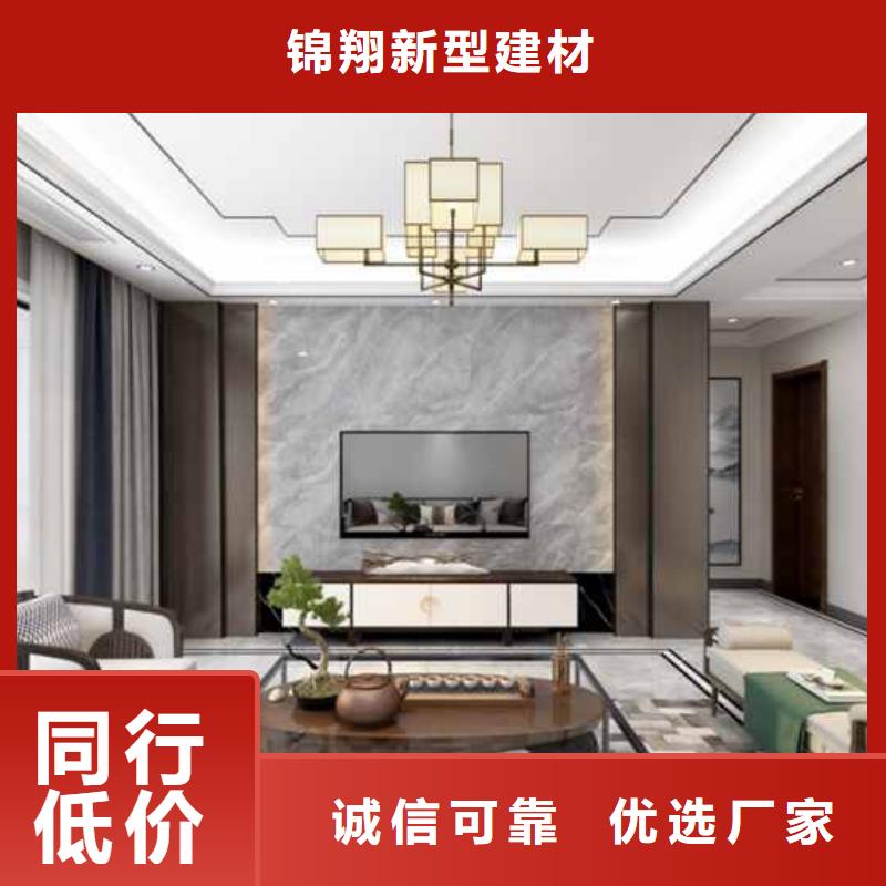 
碳晶板V缝
走廊酒店选择欢迎实地参观
