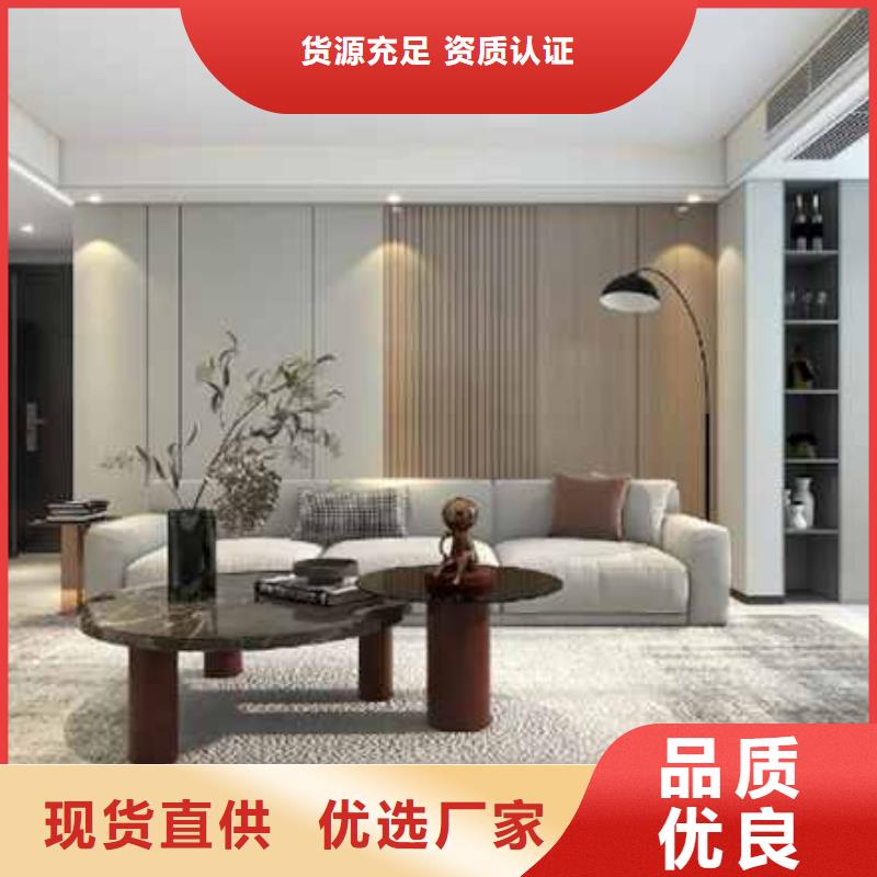 
碳晶板
防水防潮品质保障值得信赖