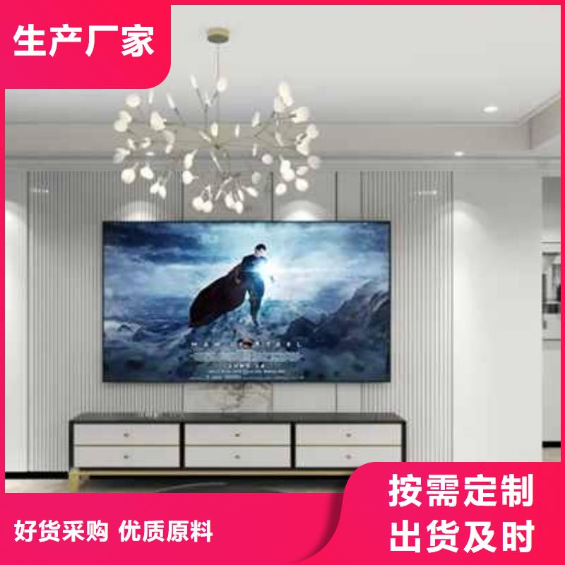 护墙板竹木纤维材料实体厂家