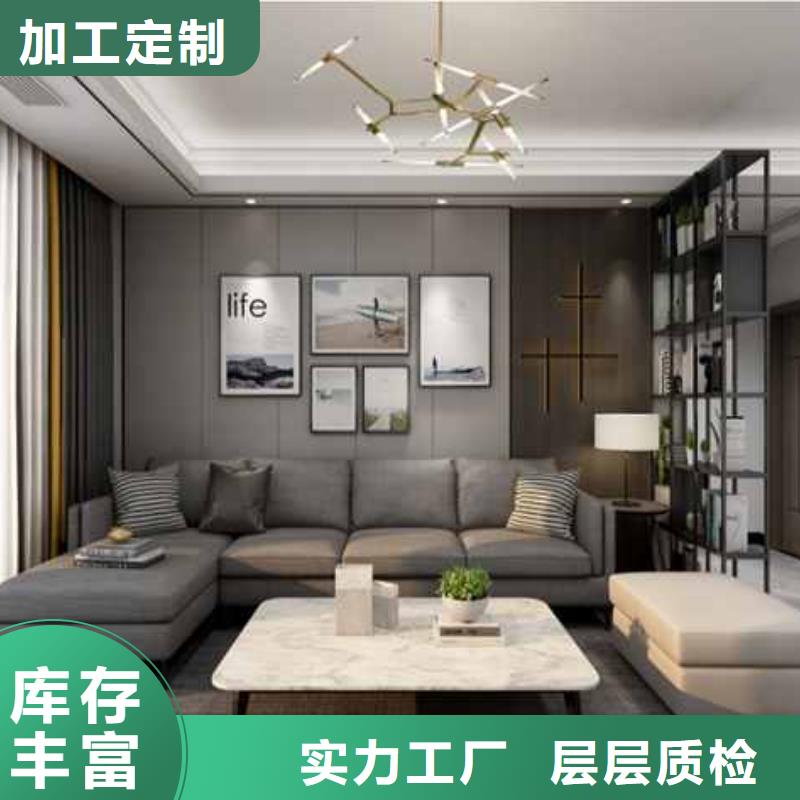 护墙板全屋定制-好品质、放心买