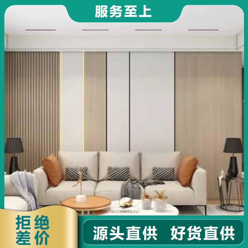 护墙板竹木纤维材料实体厂家