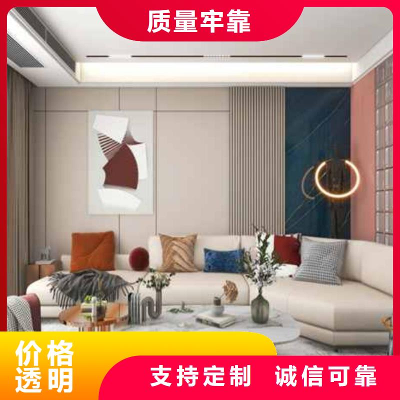 护墙板安装便捷显档次
欢迎电话咨询
