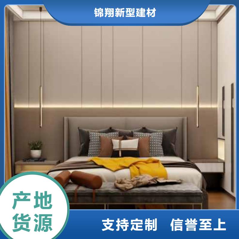 
碳晶板
安装便捷显档次欢迎实地参观