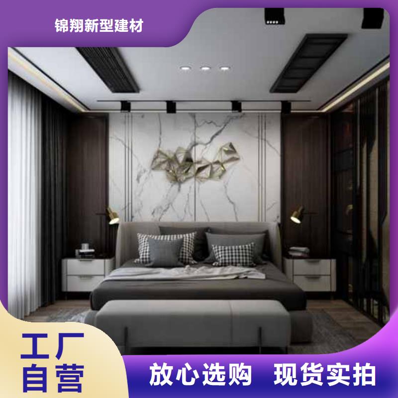 墙板装修批发_锦翔新型建材