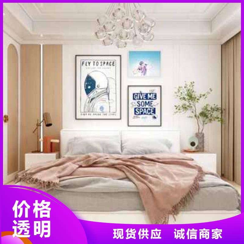 北欧风卧室护墙板现货充足全品类现货