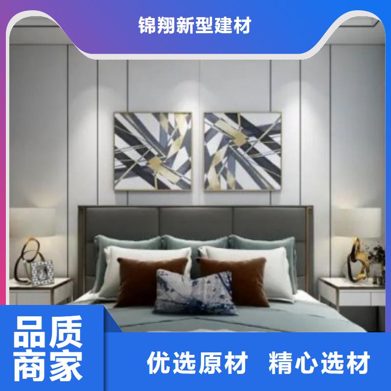 北欧风卧室护墙板现货充足全品类现货
