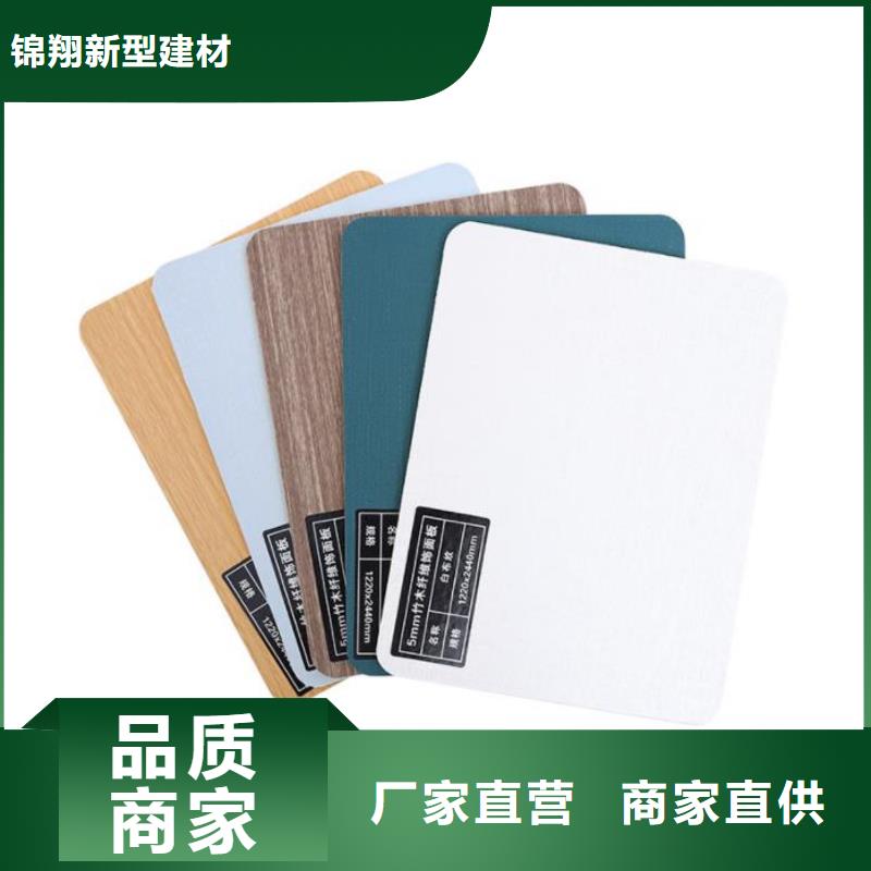 都市格调护墙板价格合理质优价廉