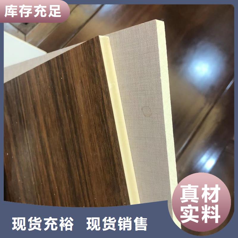 简奢风格护墙板免费拿样全新升级品质保障
