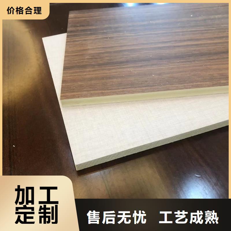 价格低的护墙板款式多样颜色多选现货厂家