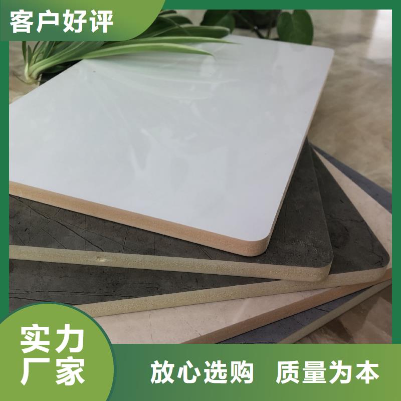 木饰面大板_精益求精