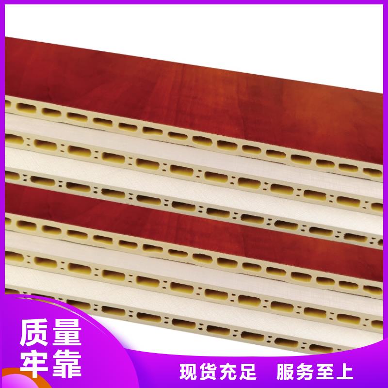 护墙板环保无气味随时询价