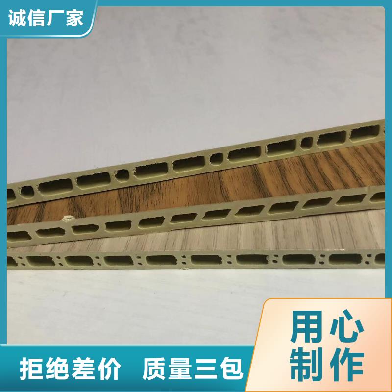 护墙板长度可以定制厂家直销品质