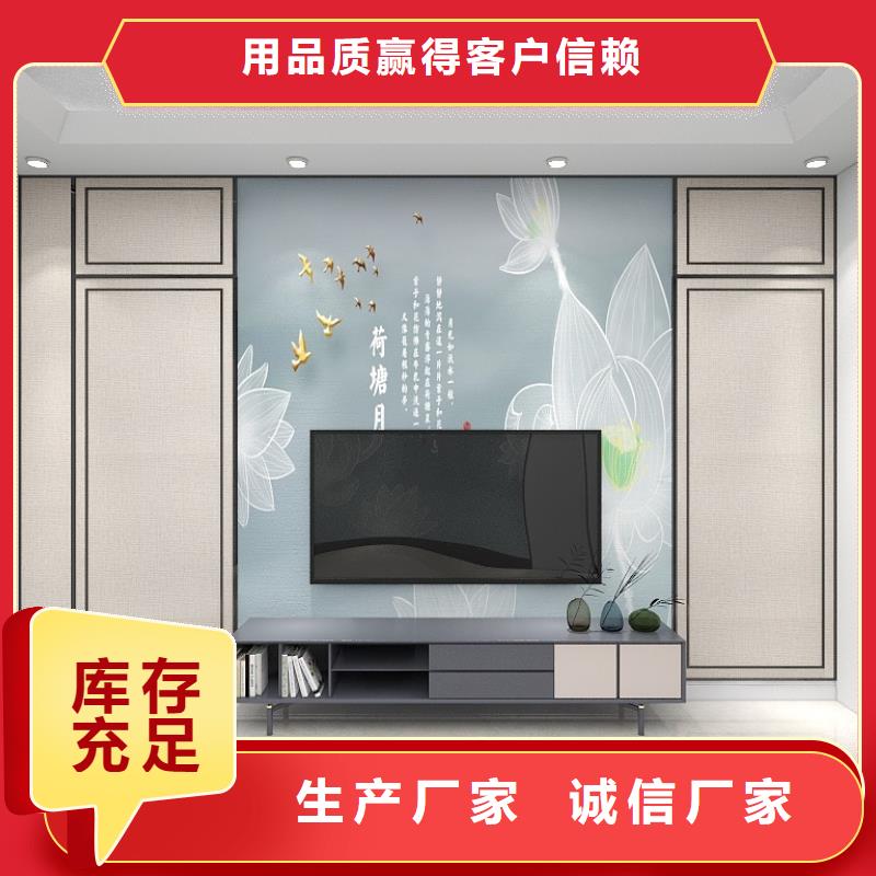 
碳晶板V缝
走廊酒店选择
工装家装材料
可以免费做设计