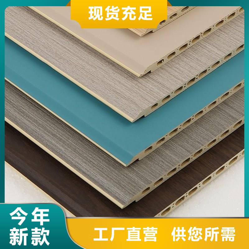 都市格调护墙板价格合理质优价廉
