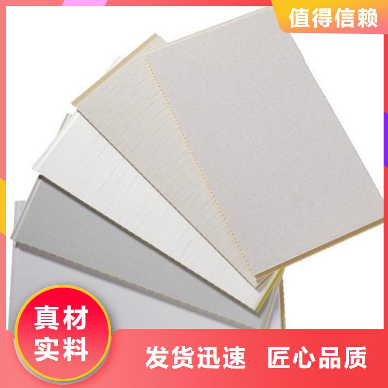 价格低的护墙板款式多样颜色多选现货厂家