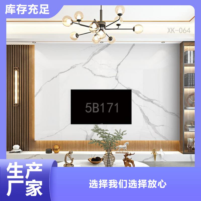 
集成墙板
厚度0.7/0.8/0.9可以免费做设计