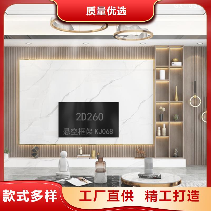 
集成墙板
厚度0.7/0.8/0.9可以免费做设计