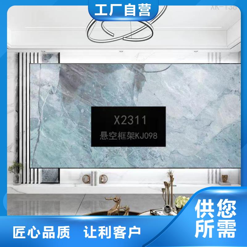 碳晶板厂家直销欢迎电话咨询