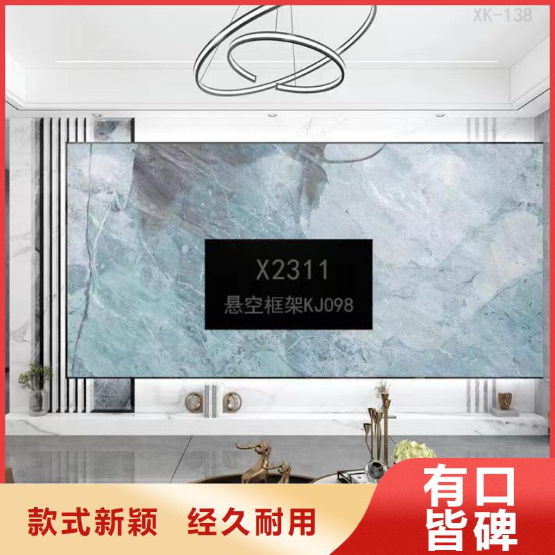 碳晶板厂家直销
品质保障值得信赖