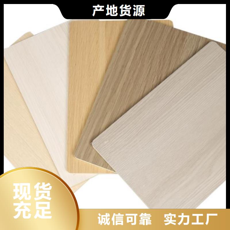 
护墙板家装材料
厂家直销30年