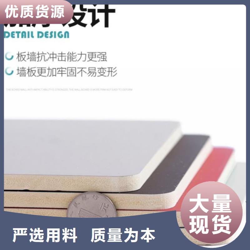 木饰面碳晶大板-一家专业的厂家