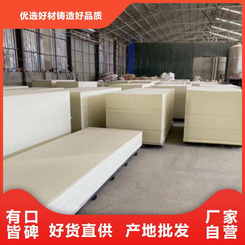 靠谱的碳晶板坚硬硬度达标无甲醛基地