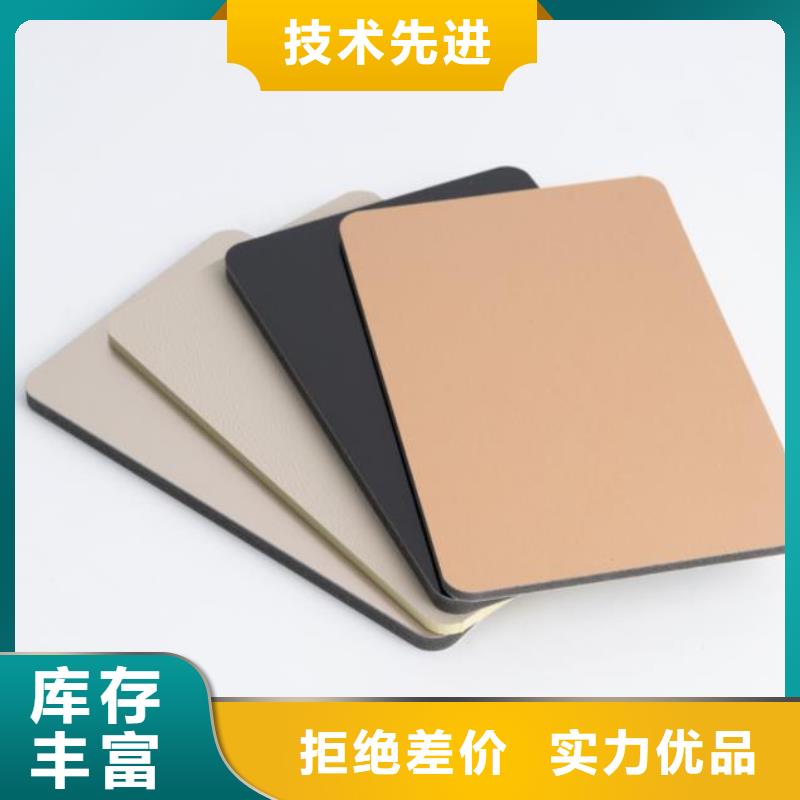 护墙板

厂家直销欢迎电话咨询