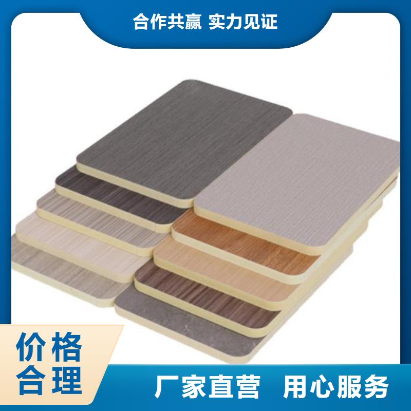 
碳晶板
安装便捷显档次
欢迎工厂参观